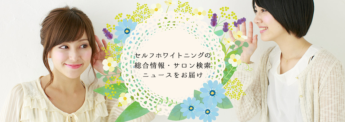 テキスト