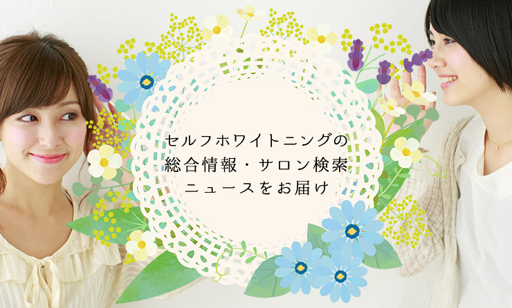 テキスト